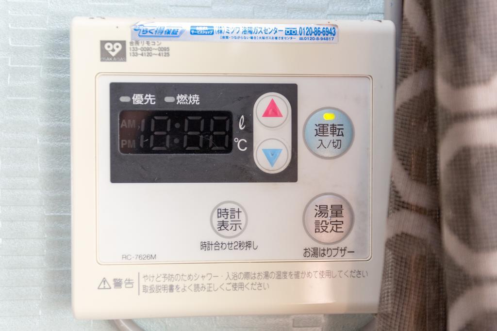House Nao Nishioji Gojo Casa vacanze Kyōto